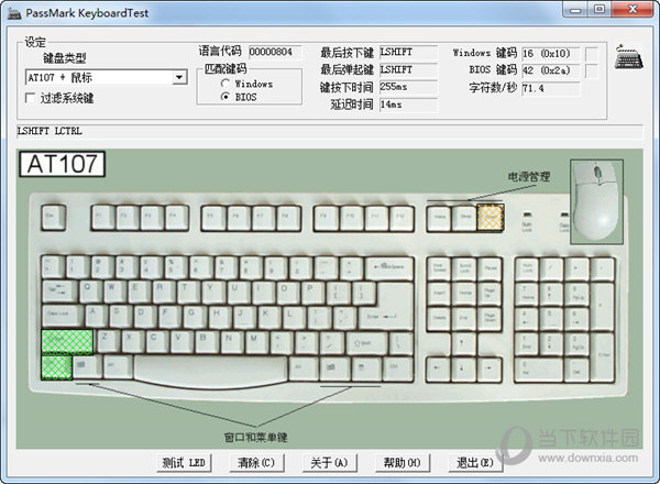 PassMarkKeyboardTest���̲��Թ��߽���չʾ