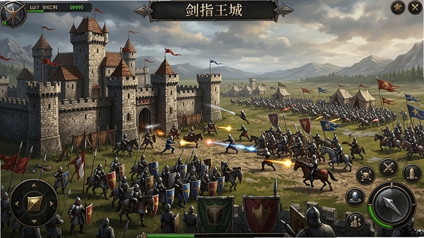 剑指王城游戏主界面预览图,中世纪城堡与军队,背景为广阔战场,画面风格写实,色彩浓郁,细节丰富,游戏UI布局合理,展示塔防战斗场景