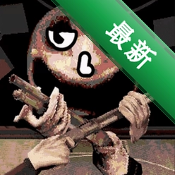 尝试活下去v1.0 生存冒险