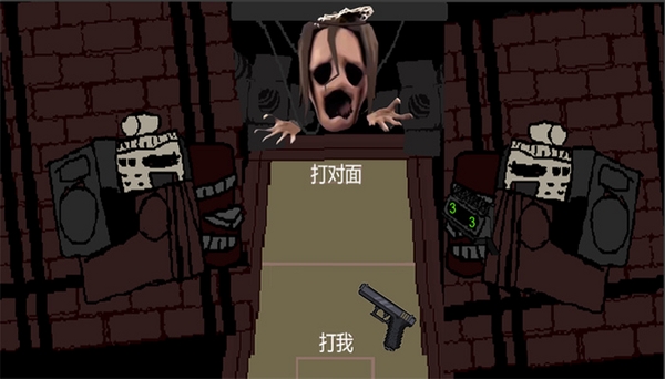 尝试活下去运行截图