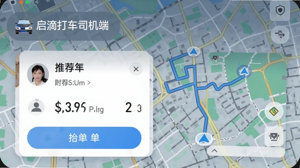 启滴打车司机端智能订单推送界面,手机屏幕显示附近乘客呼叫信息与推荐路线,背景为城市地图与导航路线,画面突出订单详情卡片与抢单按钮,色彩鲜明,强调软件名称“启滴打车司机端”,适配Boogu模型生成。