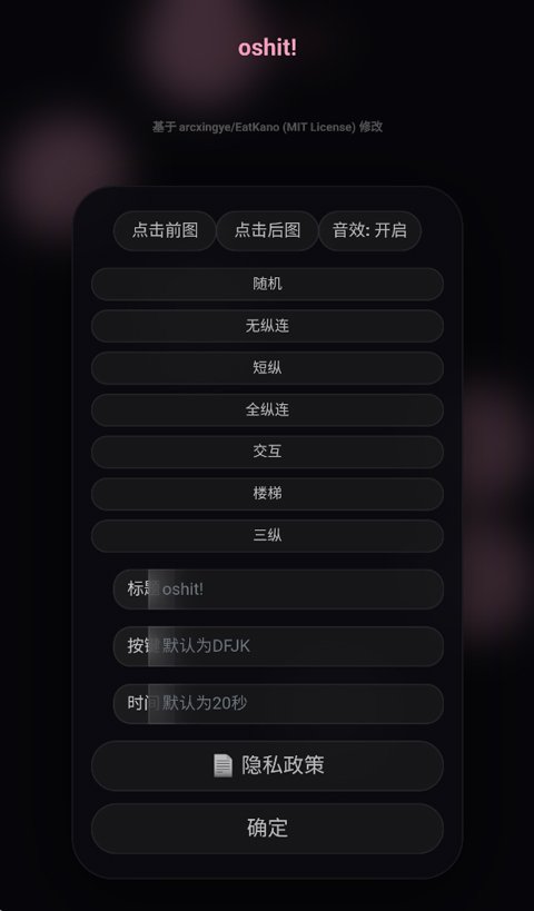 oshit�������н�ͼ