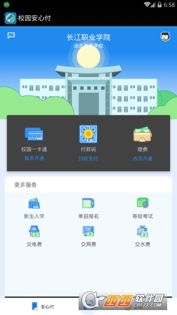 �人У԰���ĸ�