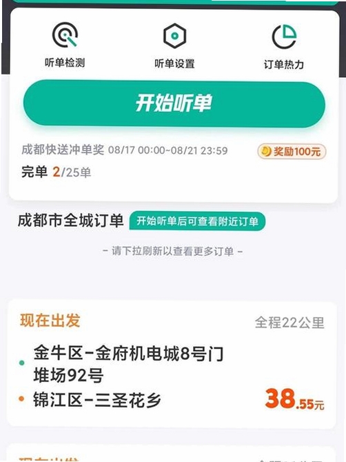 �ڵ�����֪ͨ�����ѽ���