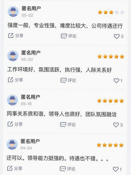 润鑫花用户评价截图