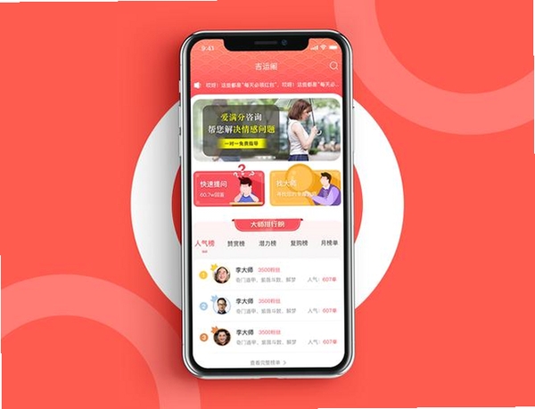欢美生活运行截图