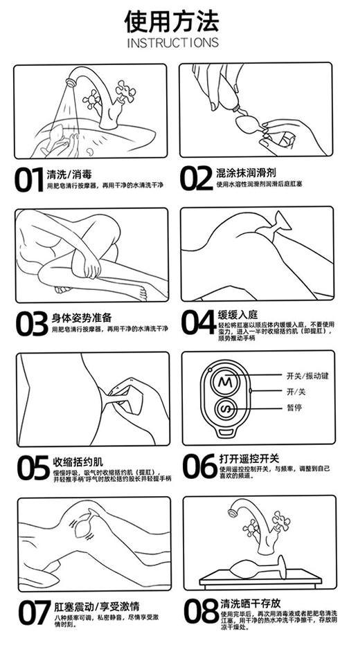欢美生活使用教程 安装步骤