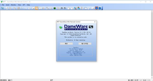 DameWare Mini Remote Control 12.4中文激活版运行截图