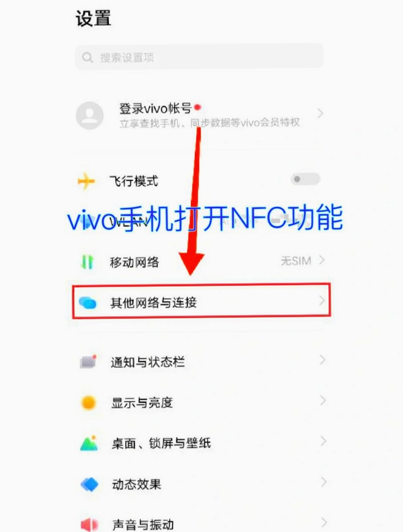 �ֻ�NFC��ȡ�ٷ����ص�ַ