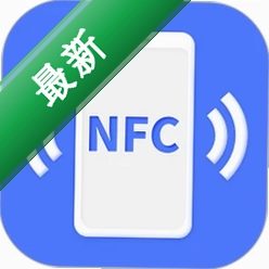 手机NFC读取v22.0 门禁卡模拟工具