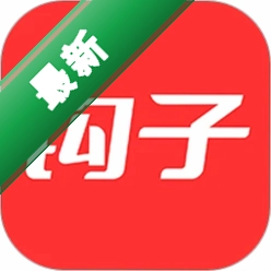 钩子AIv1.2.68.1053 智能助手