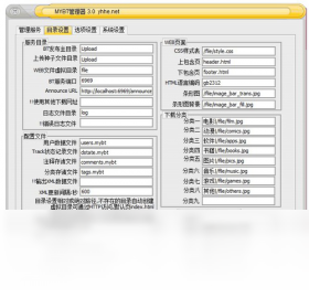 MyBT�������ճ�ά������Դվ���Ƽ�