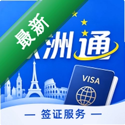 Europe Passv1.0.0 一站式欧洲旅行通关指南