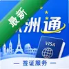 Europe Passͼ��