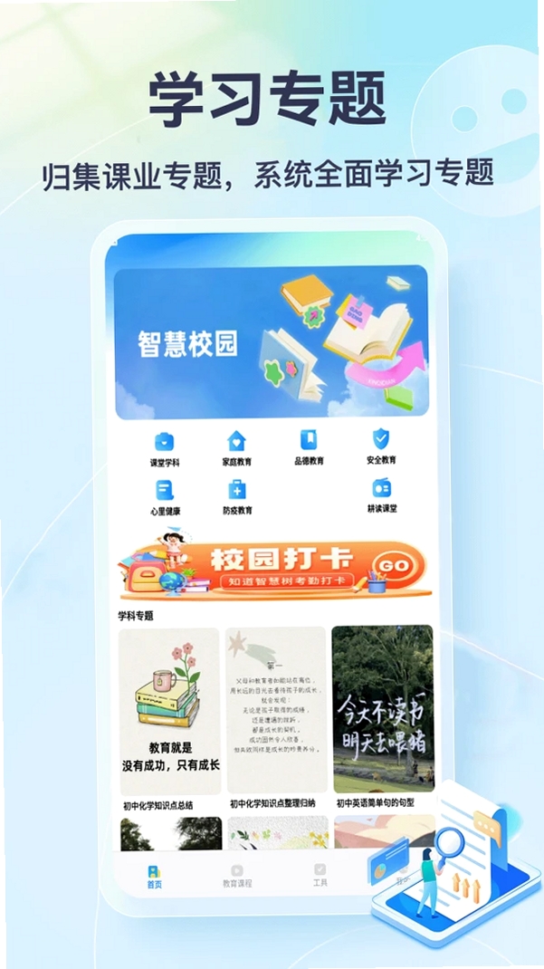 �Ҳ��뵱���������н�ͼ