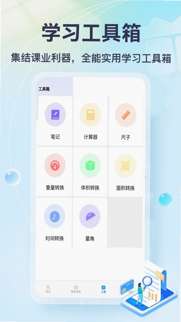 �Ҳ��뵱���������н�ͼ