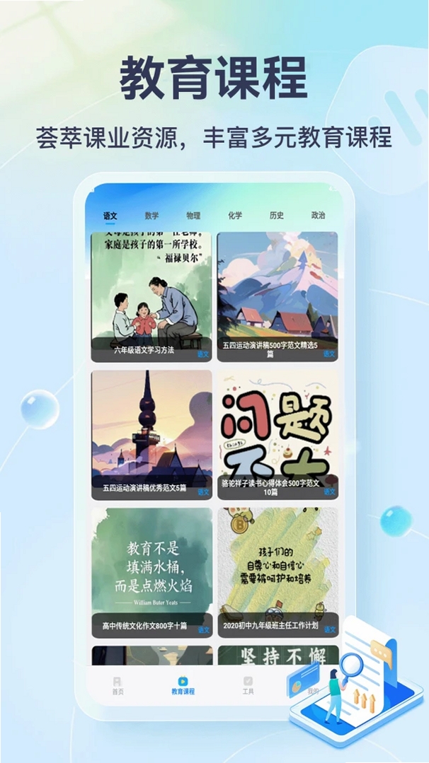 �Ҳ��뵱���������н�ͼ