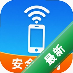 WiFi密码钥匙v5.7.2 一键连接