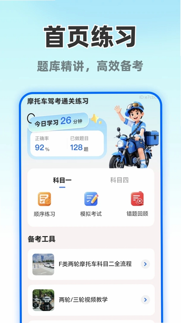 Ħ�г�����ֱ�����н�ͼ