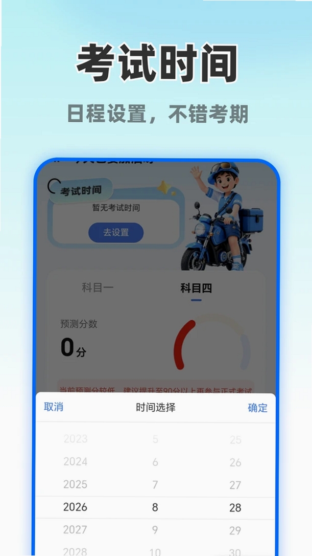 Ħ�г�����ֱ�����н�ͼ