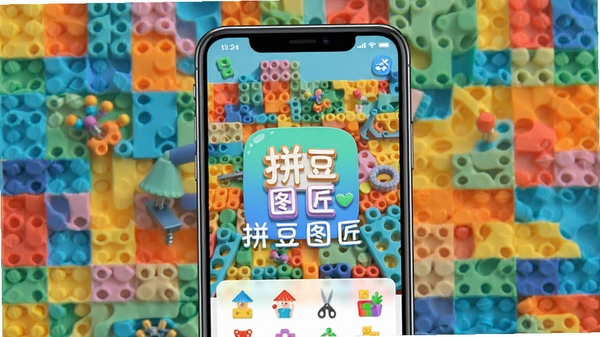 ƴ��ͼ��������Ԥ��ͼ��չʾ�ֻ���Ļ���������н��棬����Ϊ��ɫƴ��ͼ����������������ͻ����������ƴ��ͼ���������������ִ�