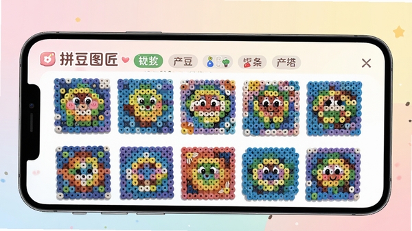 ƴ��ͼ��ͼֽ��������棬�ֻ���Ļ��ʾ���Ų�ɫƴ��ͼ���������ǩ����������Ϊ��ͽ���ɫ��ͼƬ���ɰ����ã�ͻ����������ƴ��ͼ��
