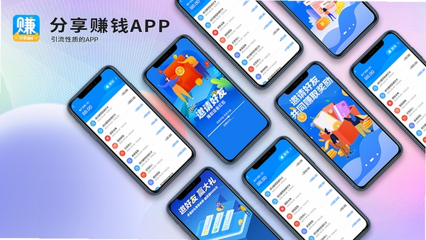 来财方快运行截图