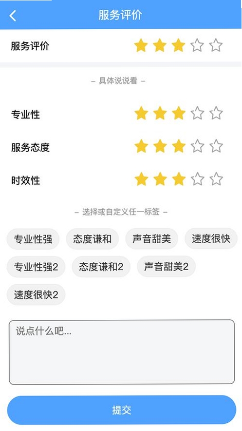 ����ӯ�û�����