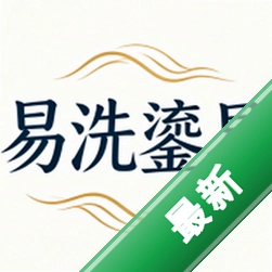 易洗鎏易二奢v1.0.0 二手奢品鉴定