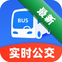 掌上实时公交查询v1.11 公交出行助手