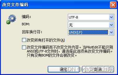 PilotEditLite �������� ������ �﷨���� �Զ�����