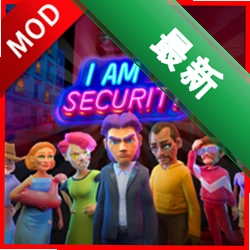I Am Securityv1.0.26 安全防护