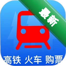 火车票务查询v1.0.1 火车票务查询