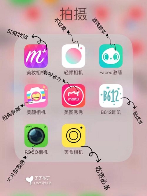 常念运行截图