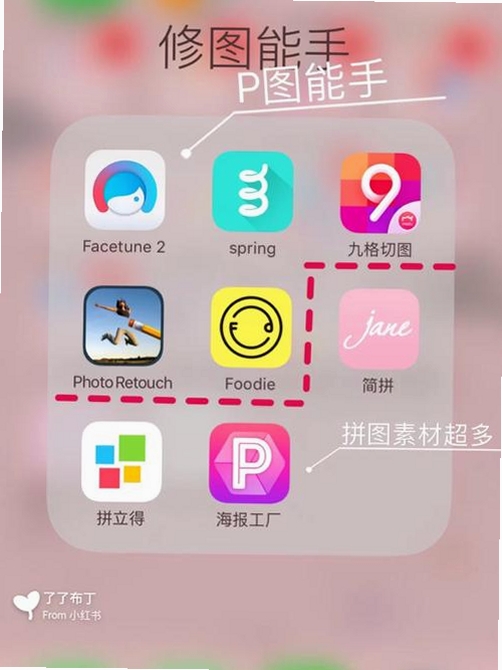 常念运行截图