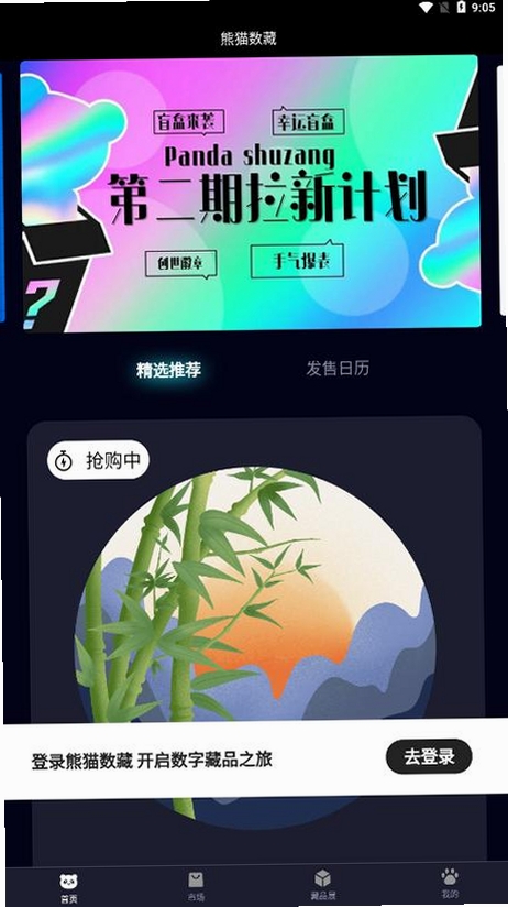���Ѳ�ͦ� ������־ v1.1.5