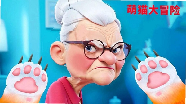 萌猫大冒险运行截图