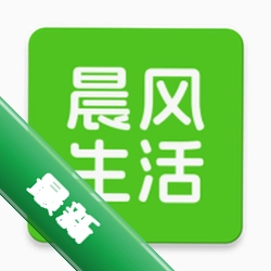 晨风生活v26.08.29 生活服务助手