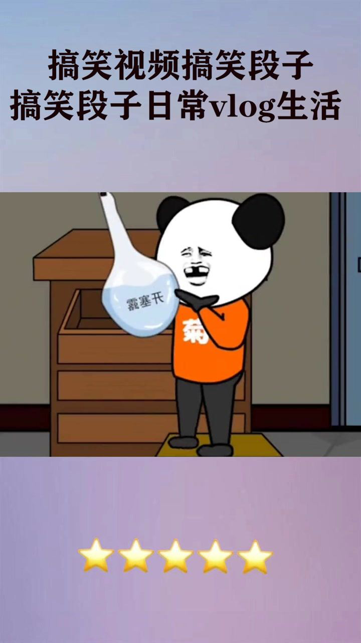 Ц������Ӫ ������ ��Ц������ͼ