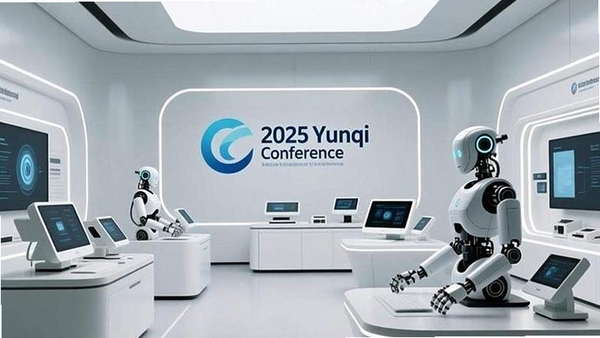 云栖处机器人运行截图