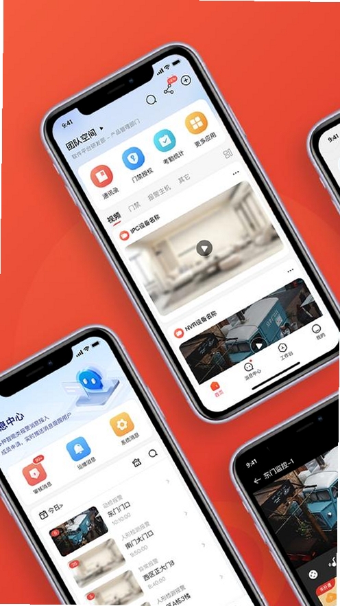 来华通运行截图