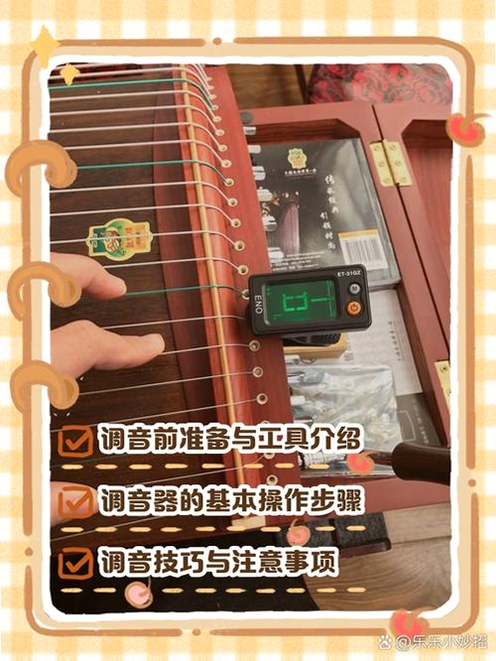万能古筝弹奏器 录音导出 方法