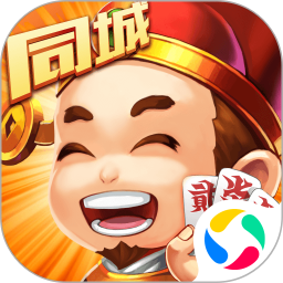 同城字牌手机版下载安装教程配图