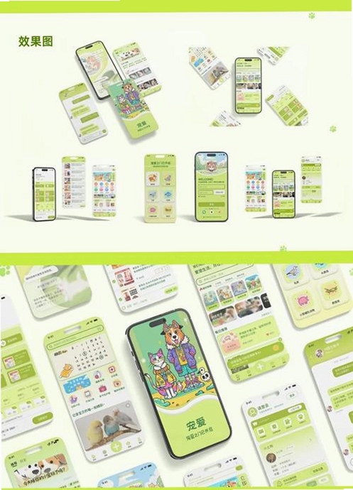 易配精灵运行截图