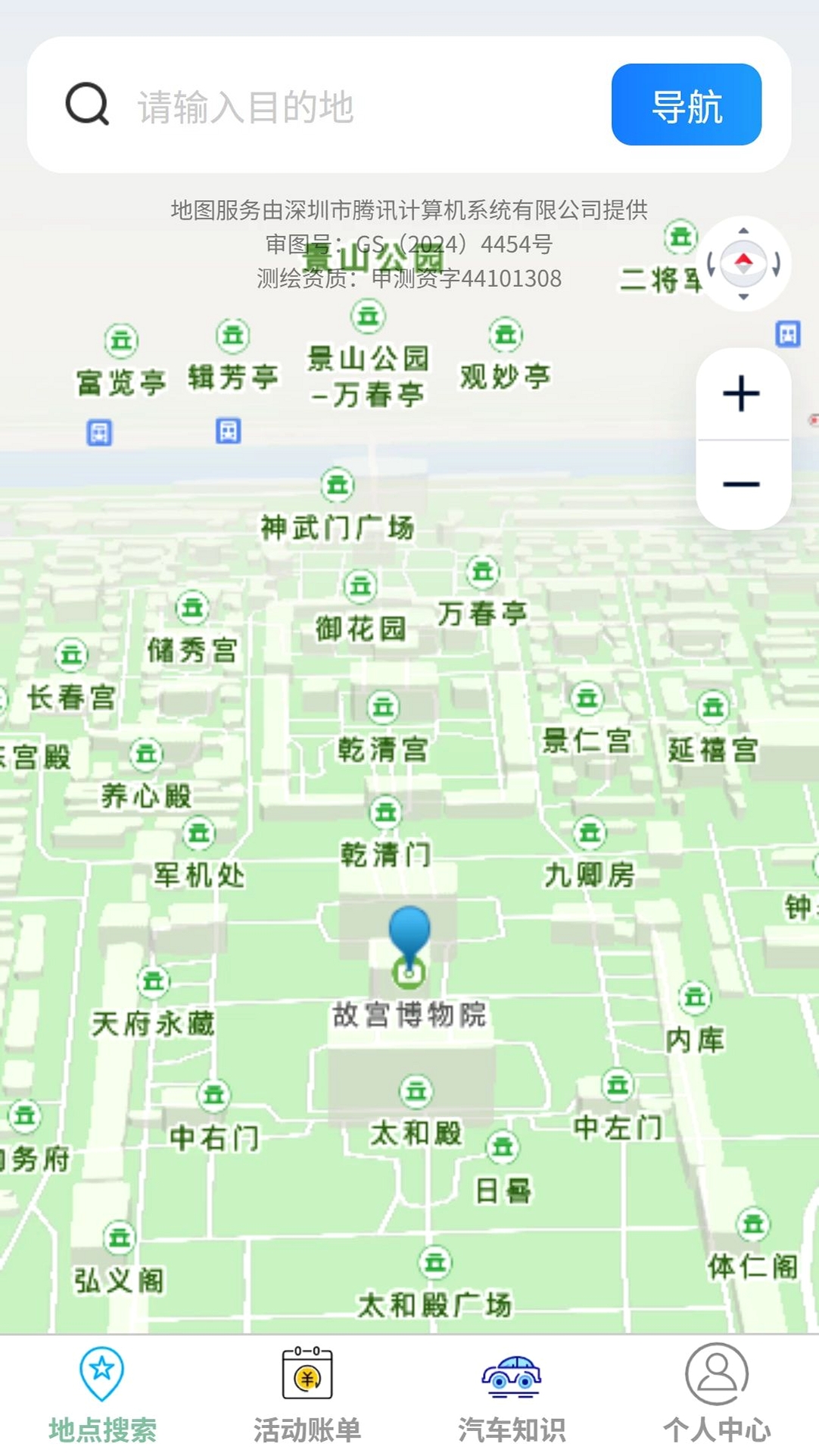 风顺全域地图运行截图