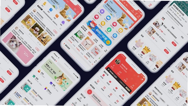 安享好物运行截图