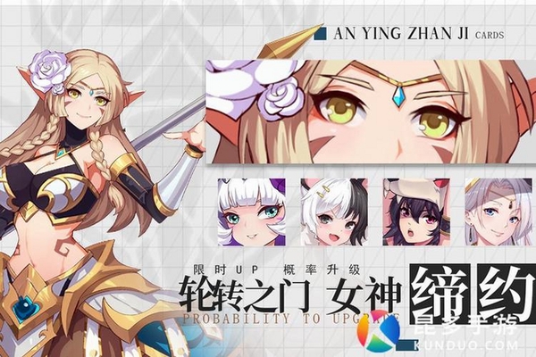 暗影战姬运行截图