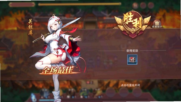 暗影战姬运行截图
