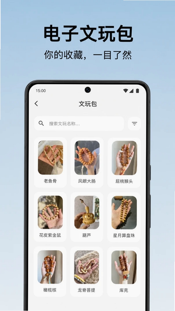 小栗头盘串运行截图