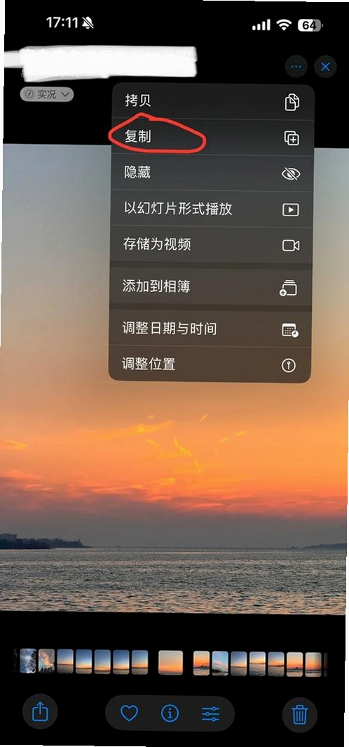 ʵ��Liveת�������н�ͼ